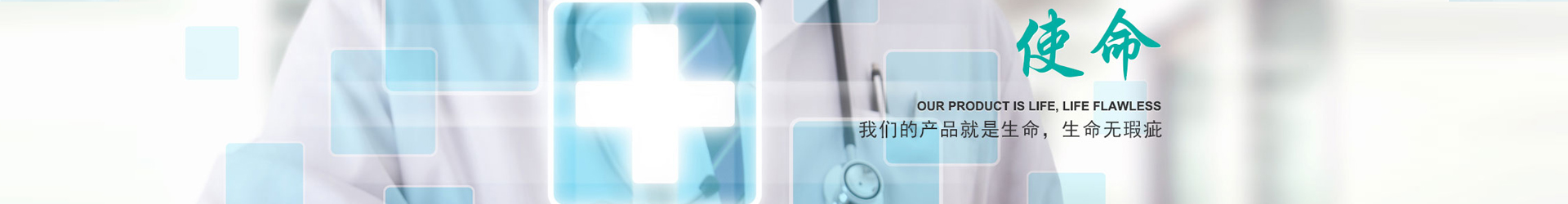一次性醫用墊
