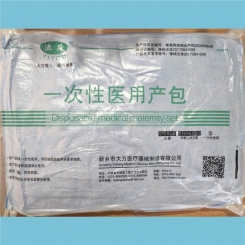一次性醫用產包