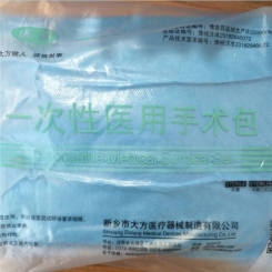 一次性醫用手術包