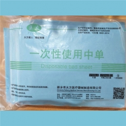 醫用中單