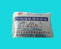 醫用手術包
